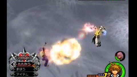 KH2FM Final Xemnas Data No Damage/Massive Restrictions (LV1 Critical Mode)