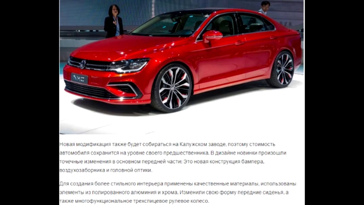 Автомобили 2024 года новинки