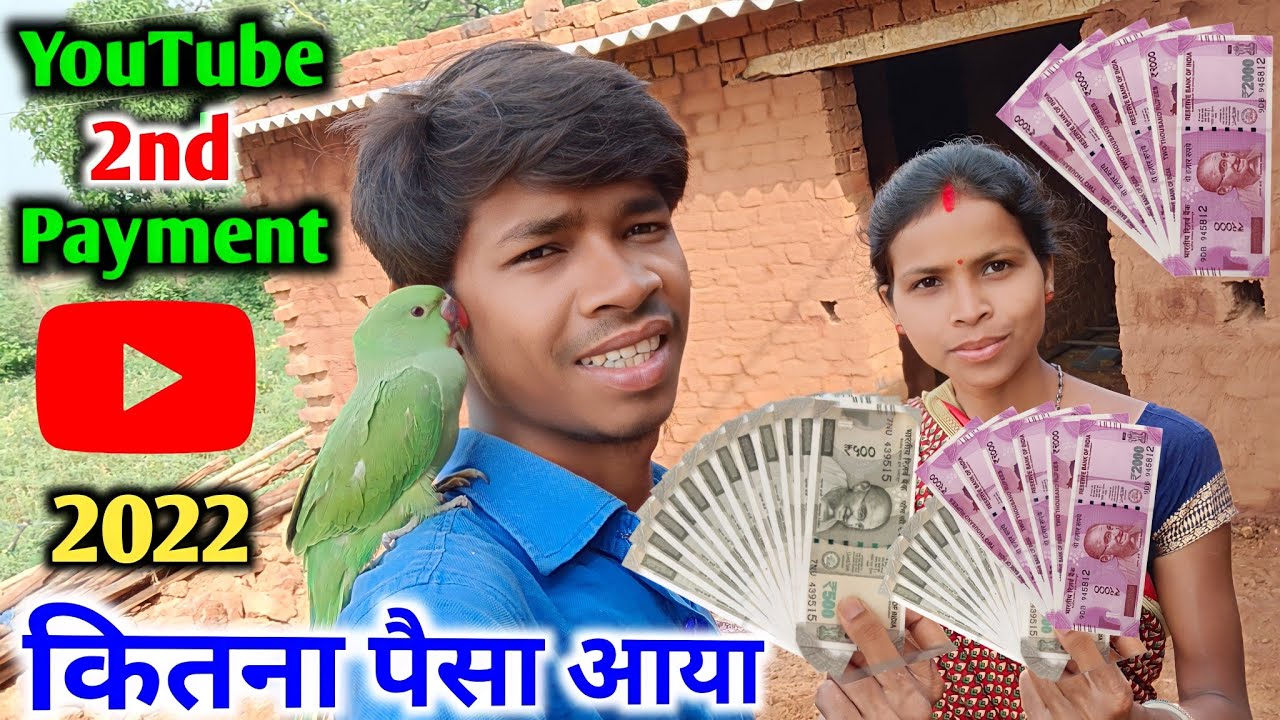 My 2nd Payment from YouTube | YouTube payment कितना आया |