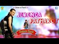 Assamese Tokari Geet - Jerenga Patharot | জেৰেঙা পথাৰত | Zubeen, Pranita | Horinam | Devotional Song Mp3 Song