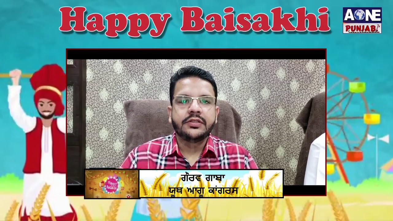 AOne Punjabi Tv | Baisakhi wishes | Gaurav Gaba | Nabha |