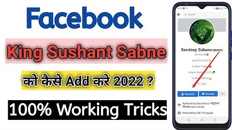 sushant sabne ko kaise add kare | how to add sushant sabne | 2022