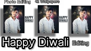 Happy Diwali Photo Editing Trick 2021। Diwali ke Liye Photo Edit Kaise Karein । How To Edit Photo। screenshot 5