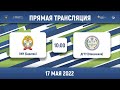 ПИУ (Саратов) – ДГТУ (Махачкала) | Высший дивизион, «Б» | 2022
