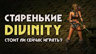 СТОИТ ЛИ ИГРАТЬ В НИХ? (Divine Divinity, Beyond Divinity, Divinity II)