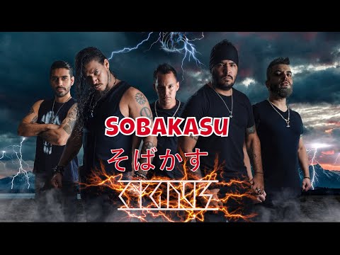 Sobakasu (そばかす) - Cygnus ( Judy And Mary Cover / Rock )