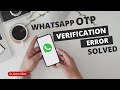 WhatsApp Verification Code Not Received Problem | WhatsApp OTP Verification code problem
