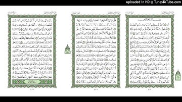 موقع القران يوميا | الجزء 21 | الربع 6 | القارئ: ماهر المعيقلي