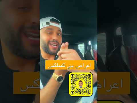اعراض بي كمبلكس بوضاري الطب التكاملي