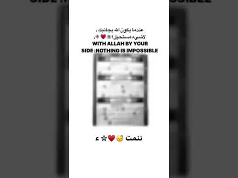 مقطع قران جميل ستوري انستقرام