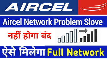 Aircel NETWORK is BACK | Aircel Network Problem Solve | Select Manually Aircel Network