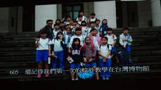 北市博愛國小25屆畢業典禮校園生活剪影1