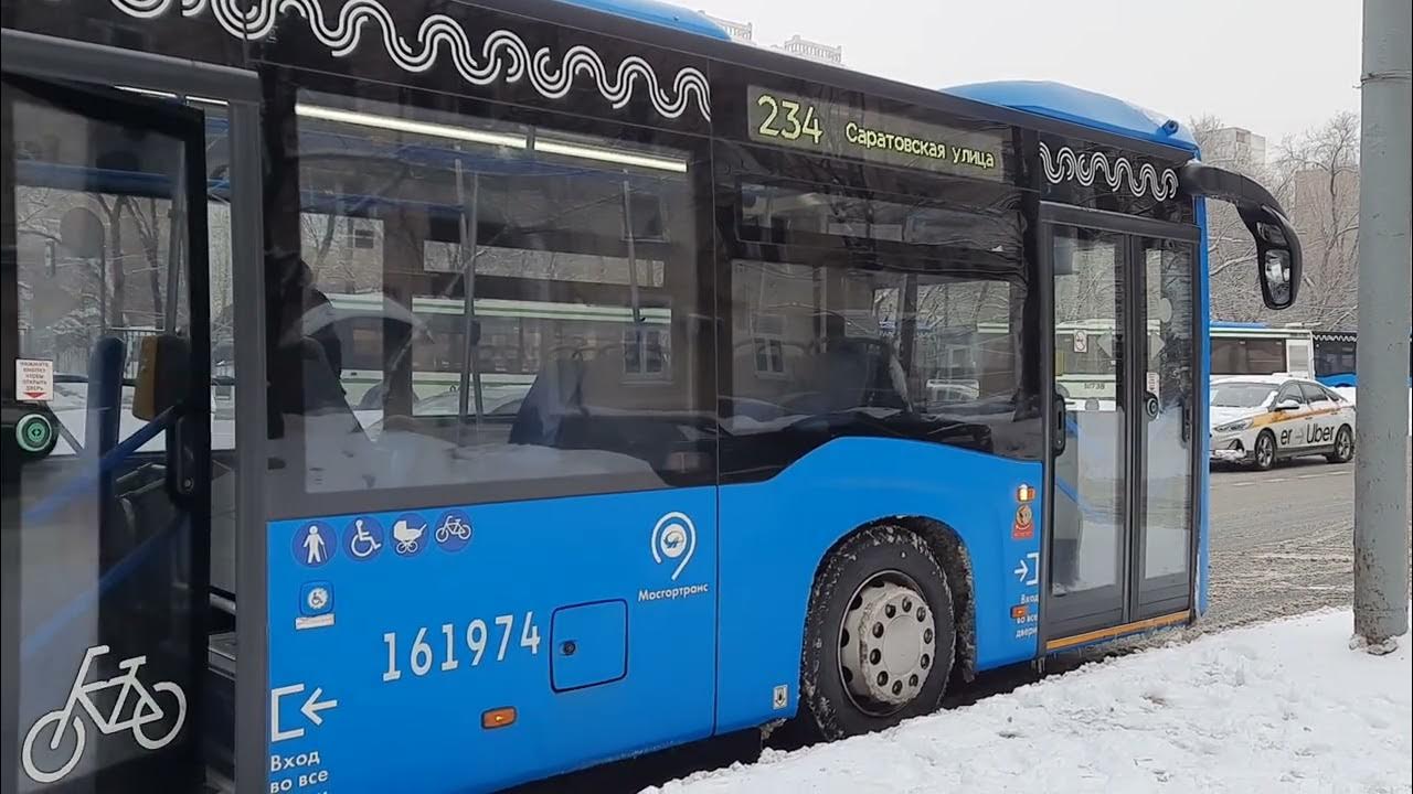 Маршрут автобуса 234. Маршрут автобуса 234. Маршрутки новочебоксарск-чебоксары схема движения. Маршрут автобуса 234 чебоксары новочебоксарск. Маршрут автобуса 234.