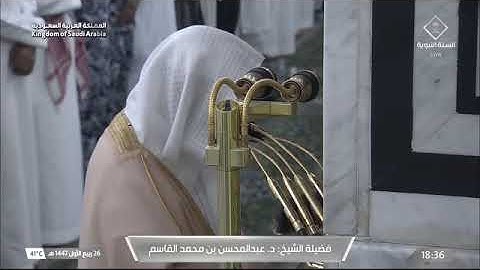 ' سورة الانفطار كاملة ' الشيخ ‫#عبدالمحسن_القاسم‬ صلاة المغرب ٢٦-٣-١٤٤٧ هـ  