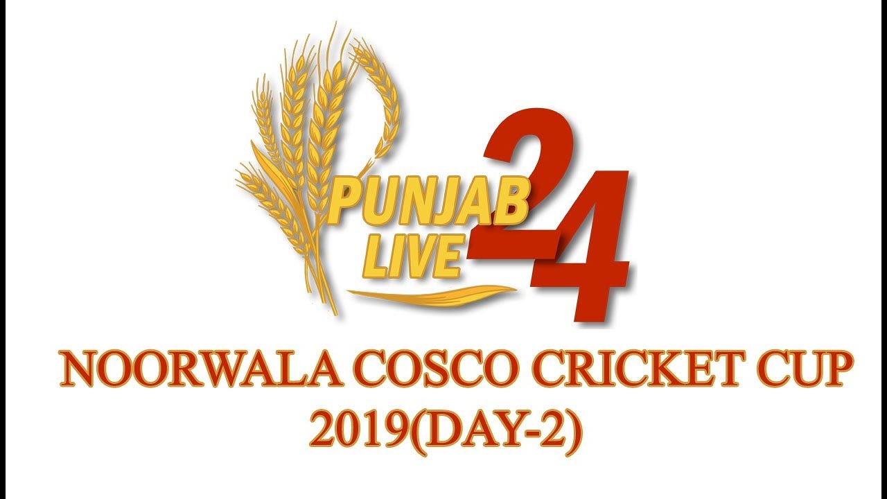 Noorwala Cosco Cricket Cup 2019(Day-2)