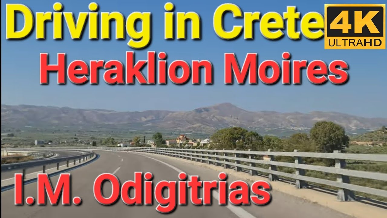 ΗΡΑΚΛΕΙΟ ΜΟΙΡΕΣ ΜΟΝΗ ΟΔΗΓΗΤΡΙΑΣ DRIVING IN CRETE HERAKLION MOIRES MONI ODIGITRIAS
