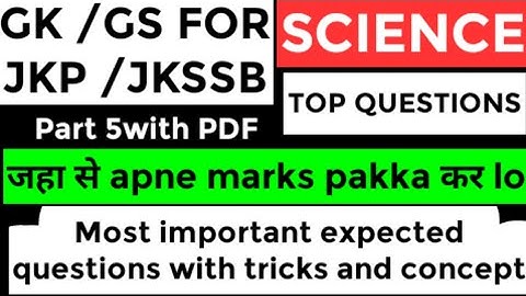 Science top questions for jkssb/jkp |GK for jkp /jkssb|science expected questions|Gk and GS for jkp