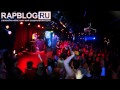 Apollo Brown &amp; Guilty Simpson @16 Тонн(отчёт от RAPBLOG.RU)