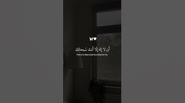 فنادى في الظلمات أن لا إله إلا أنت | القارئ إسلام صبحي |قرآن كريم ..♡
