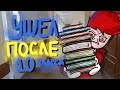 СТОИТ ЛИ УХОДИТЬ ПОСЛЕ 10 КЛАССА?