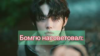 Куда Ёнджун тащит Тэхёна?! TXT, Tomorrow x Together #txt #txtedit #yeonjun #taehyun #beomgyu