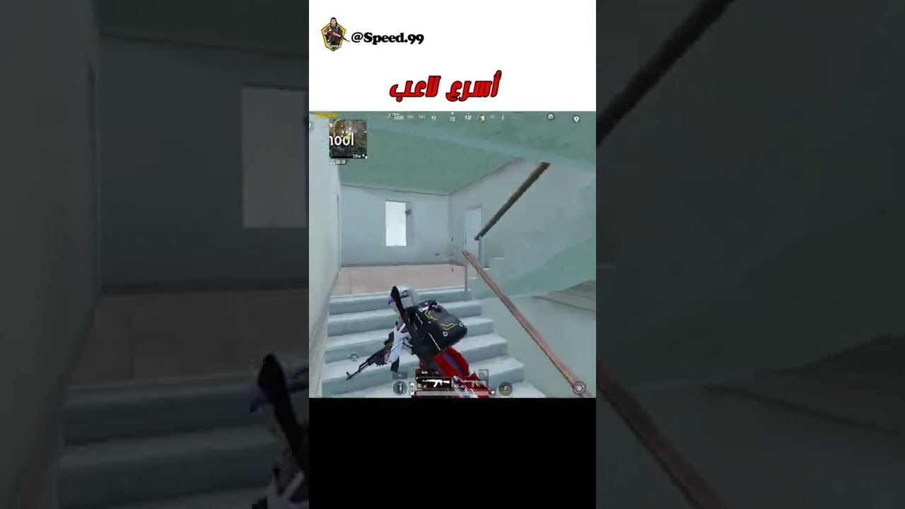 حد يخض حد كده ?? ؟!  ببجي موبيل