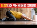 4 Best Morning Lower Back Pain Exercises (FOR INSTANT RELIEF)