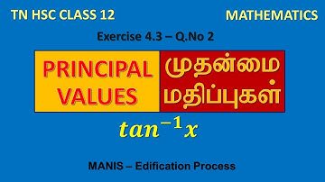 EXERCISE 4.3 Q.NO 2|PRINCIPAL VALUES OF INVERSE TANGENT FUNCTION|TNHSC|CLASS12|MATHS