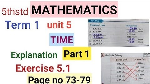 5th std|Maths| Term 1 Unit 5| Time |explanation &|Exercise 5.1|page no 73-79