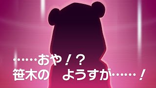 笹木咲の配信のサムネイル画像