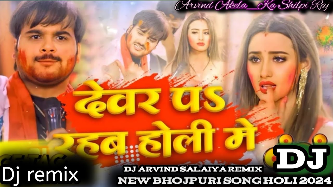dj holi kallu