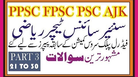 SST MATH LECTURER FOR MATH PPSC, FPSC AND AJK PSC “PART 3” (PERFECT TECH)