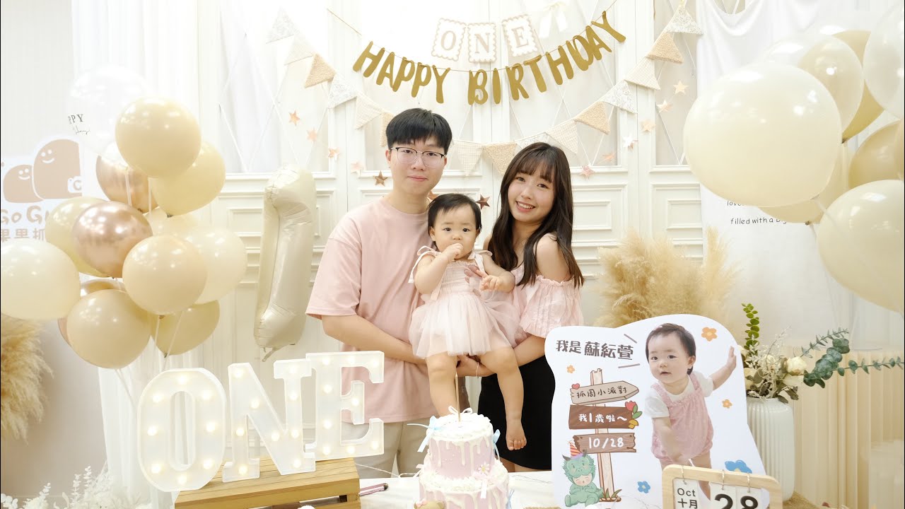 小米故事屋x寶貝抓周in果果攝影棚｜主持人小米老師｜抓周全記錄｜寶貝生日快樂🎂