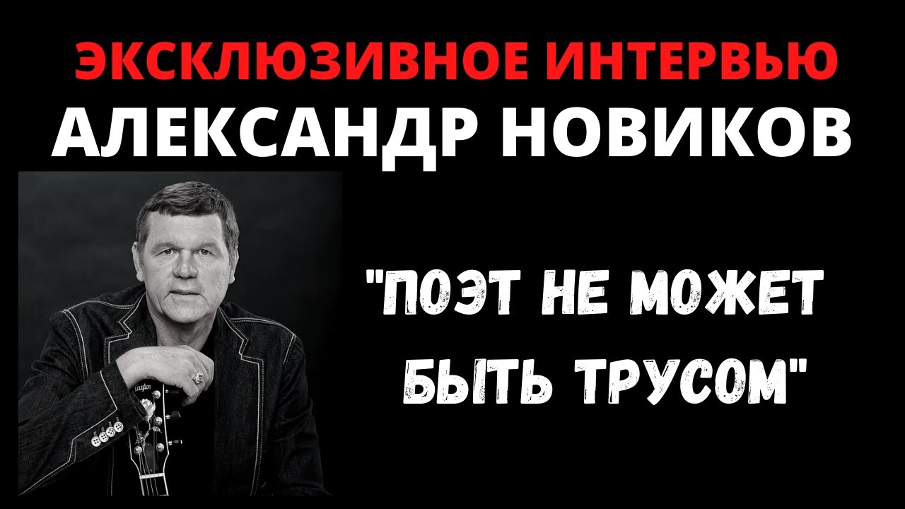 Формула опель новикова