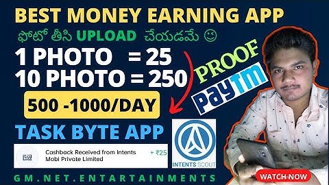 Best Money earning app in Telugu || Task byete app || earn money from your Mobile || #taskearningapp