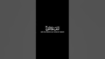 كرومات ايات قرانية شاشة سوداء || سورة فاطر للقارئ عمر بن ضياء الدين #عمر_بن_ضياء_الدين #سورة_فاطر