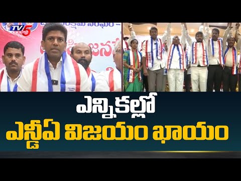 Guntur TDP MP Candidate Pemmasani Chandrasekhar | BC Welfare Association | Tv5 News - TV5NEWS