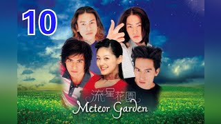 Meteor garden 1 episode 10 sub indo