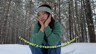 мой реальный день или перенасыщенные будни весны..