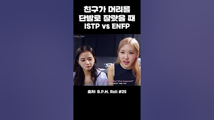 [블랙핑크] ISTP 지수 vs ENFP 로제