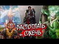 Герои 5 - Сценарий "В поисках силы" (БЕЗ ЗАГРУЗОК ЧЕРЕЗ ЦЕНТРПЕРК НА ГЕРОЕ)