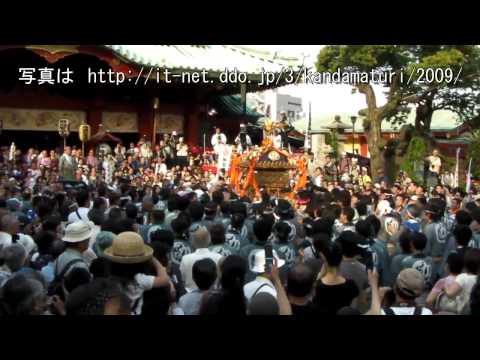 神田祭