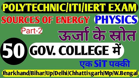 Jharkhand/Bihar/Up/Mp/Uk Polytechnic Exam Physics|Sources Of Energy|Conventional/NON-Conventional|