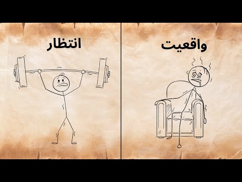 اگه توام تنبلی رو نمیتونی بذاری کنار این راز قانون ۲ دقیقه رو ببین