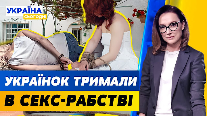 ШОК! В Іспанії викрили мережу борделів з українками. АЗОВ проти генерала СОДОЛЯ | Україна сьогодні