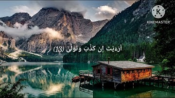 " ٱقۡرَأۡ بِٱسۡمِ رَبِّكَ ٱلَّذِي خَلَقَ  " | سورة العلق  | القارئ سمير بارود