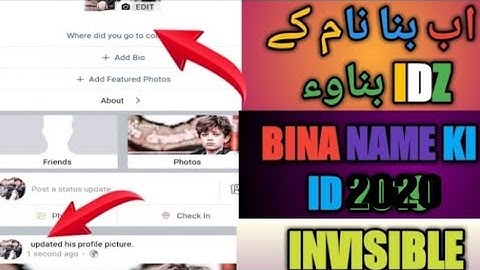 How to make Invisible Blank (Empty) Name id on facebook 2019| By Technical Junaid