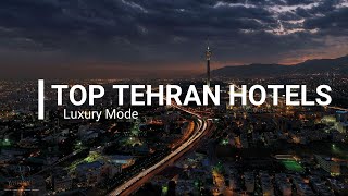 برترین هتل های لوکس تهران - 5 بهترین هتل های تهران