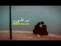    9 نور قلبي   اغنية مغربية خليجية  5