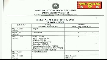HSLC & AHM (Metric) 2021 exam routine published SEBA মাধ্যমিক পরীক্ষার Routine এসে গেছে দেখে নিন ।